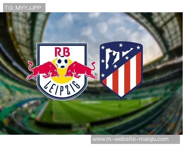 菜比锡与马赛的精彩对决解析及赛季前景展望